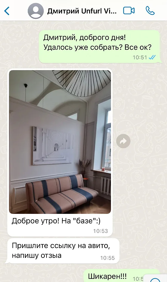 Скриншот отзыва покупателя